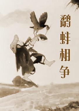 亚洲女初尝黑人巨磁链接
